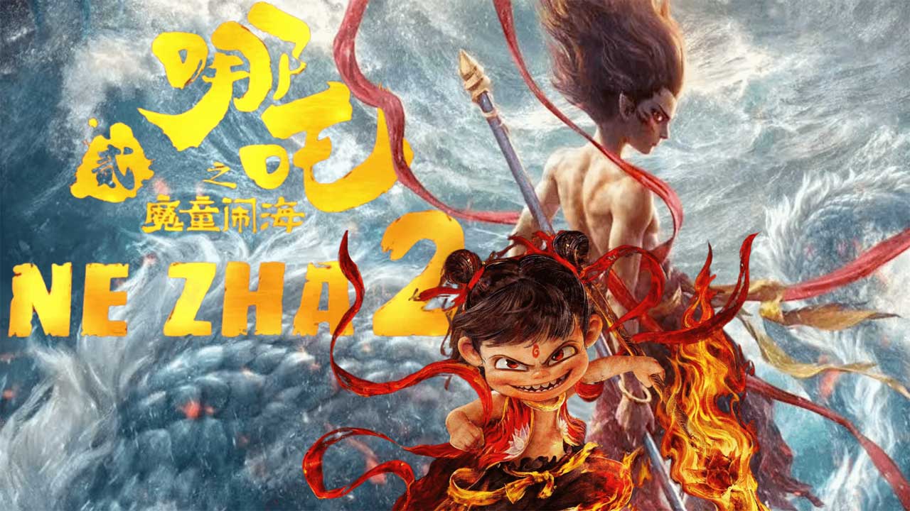 Ne Zha II (English Release)