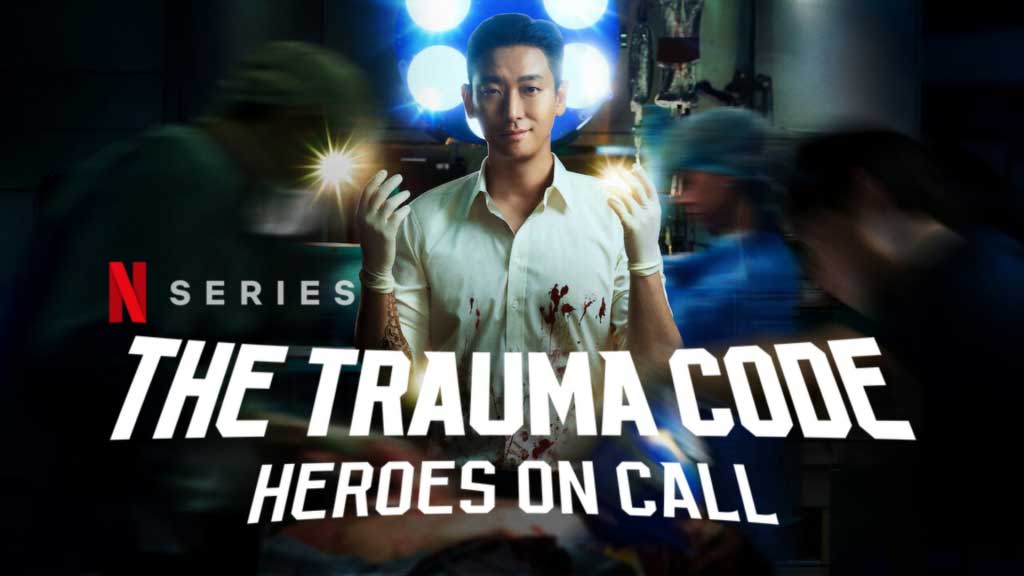The Trauma Code: Heroes on Call