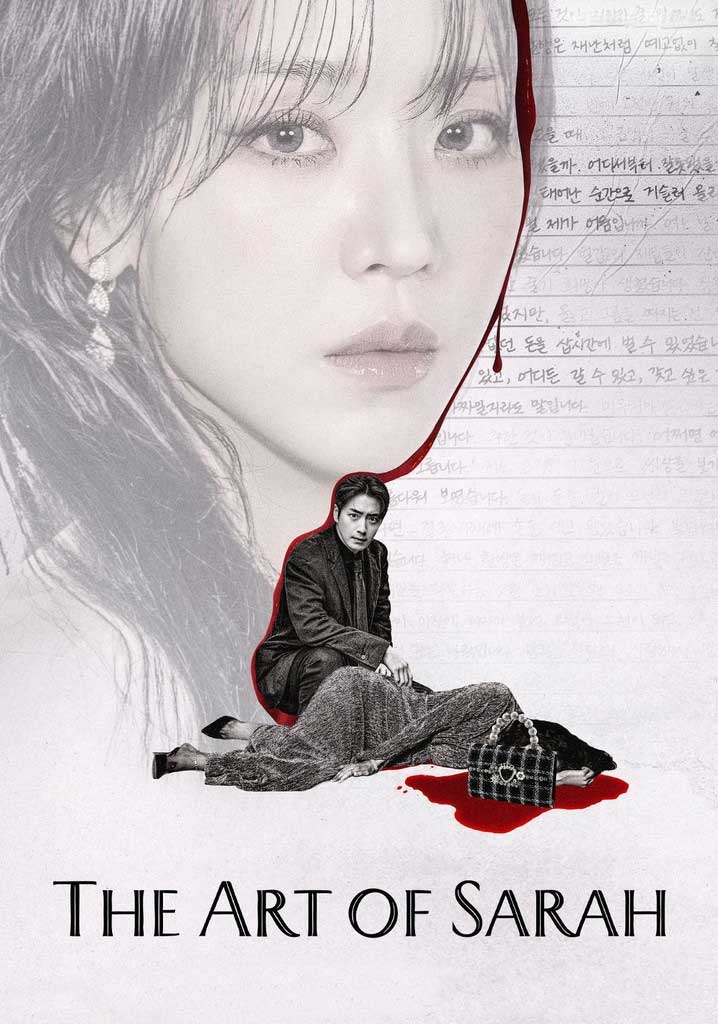 The Art of Sarah: Limited Series