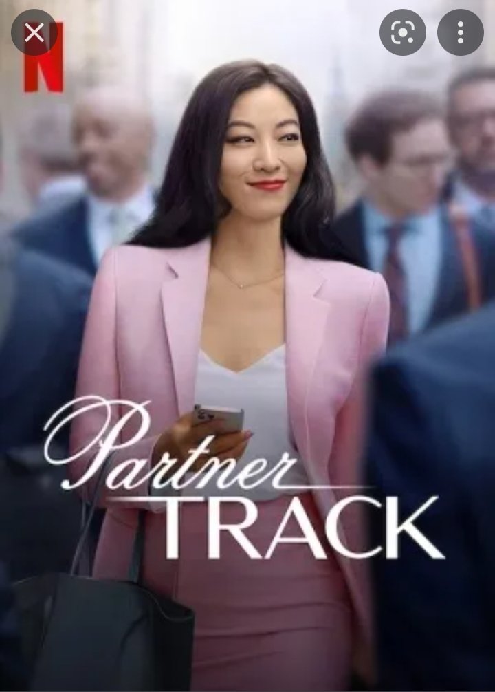 Partner Track