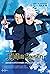 JUJUTSU KAISEN: Hidden Inventory/Premature Death - The Movie (2025)